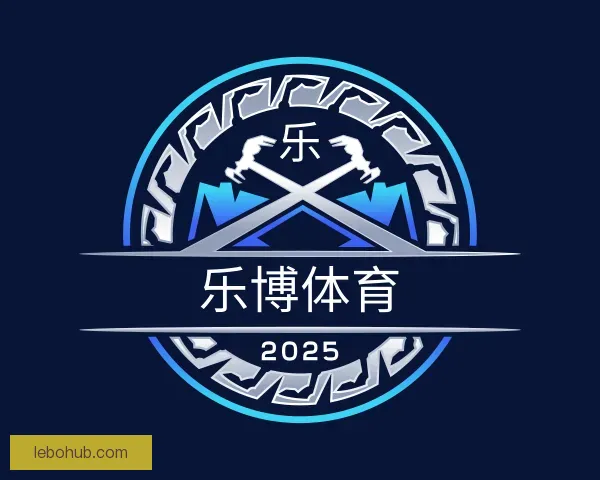 发现乐博体育
